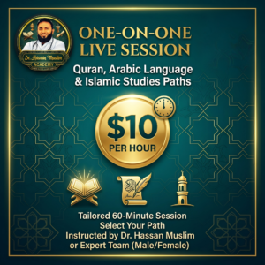 1-on-1 Live Session Quran Arabic or Islamic Studies - 10 dollars per hour